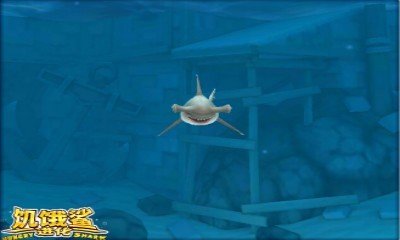 饥饿鲨：进化图4