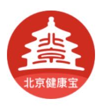 北京健康码app
