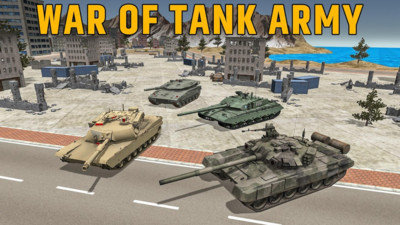 陆战型坦克模拟器图3