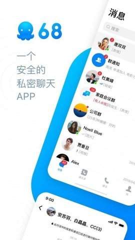 68交友app
