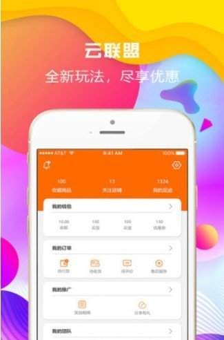 华云数字app最新版