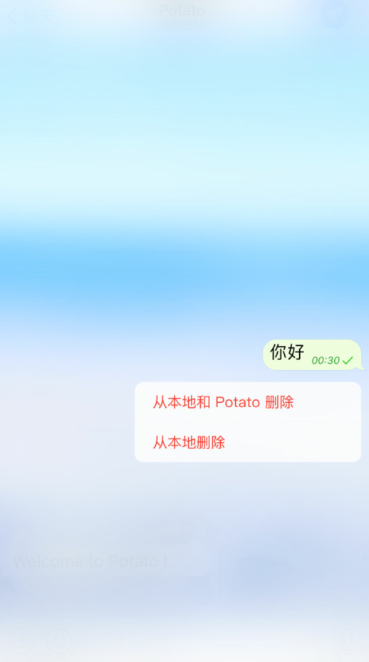土豆app社交potato