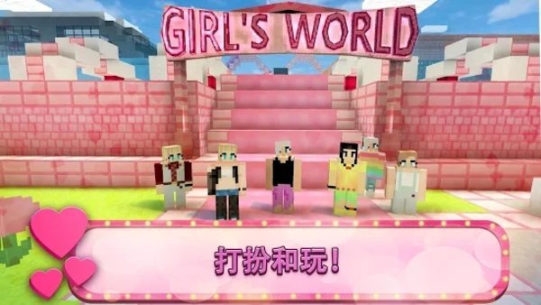 女孩主题公园世界有水滑梯的乐园图3