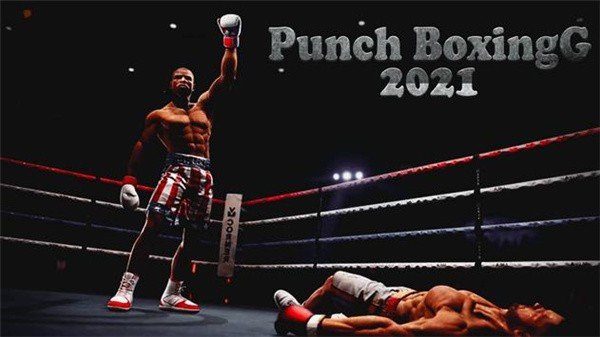 拳击斗士2021图3