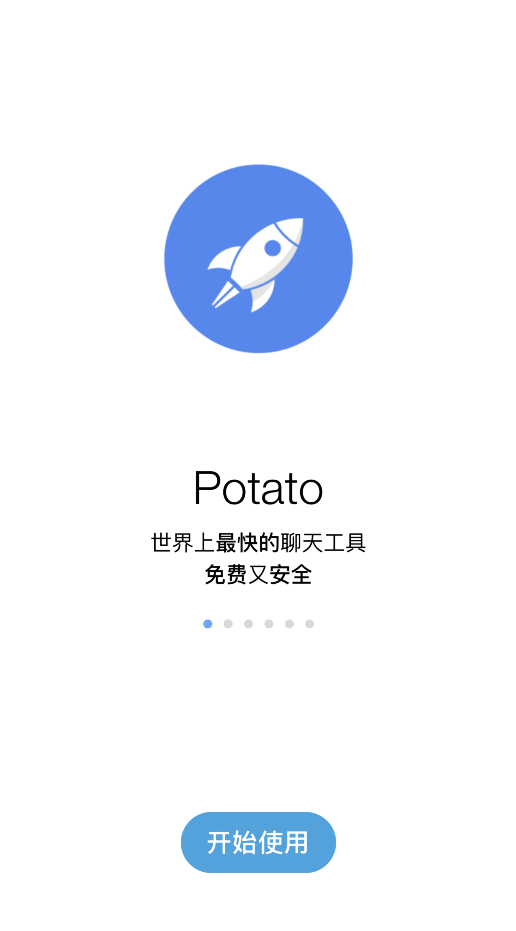 土豆app最新版图1
