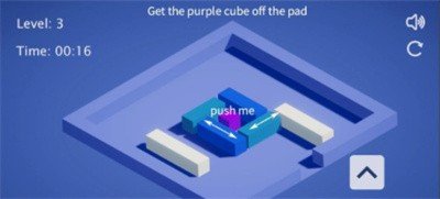 帮助紫方块图2