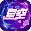 星空娱乐app下载安装v3.0.1升级版