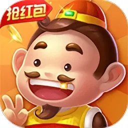 骏游斗地主app官网版