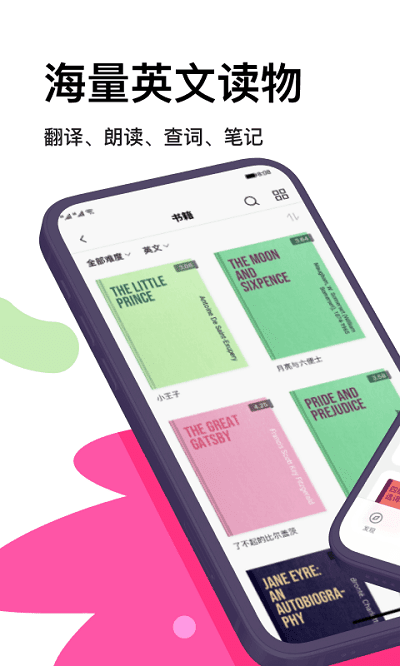 火龙果app官方版图3