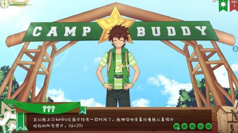 Camp Buddy2.0正式版图3
