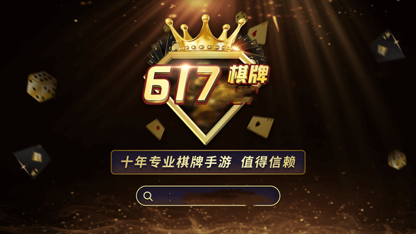 6707开元app图3
