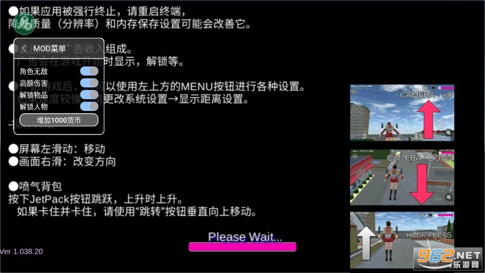 樱花校园模拟器2022年最新版中文版无广告图5