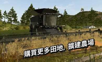 模拟农场20国产卡车图4