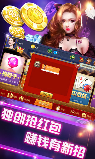 新莆京app图1