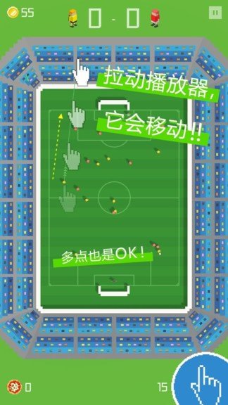 像素足球杯手机版图1