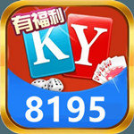 8195开元棋盘app官方版最新版