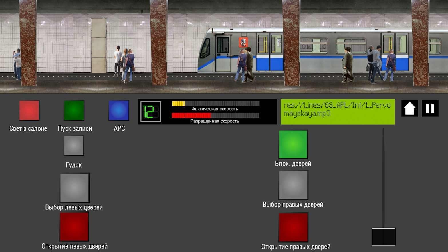 莫斯科地铁模拟器2D版图1