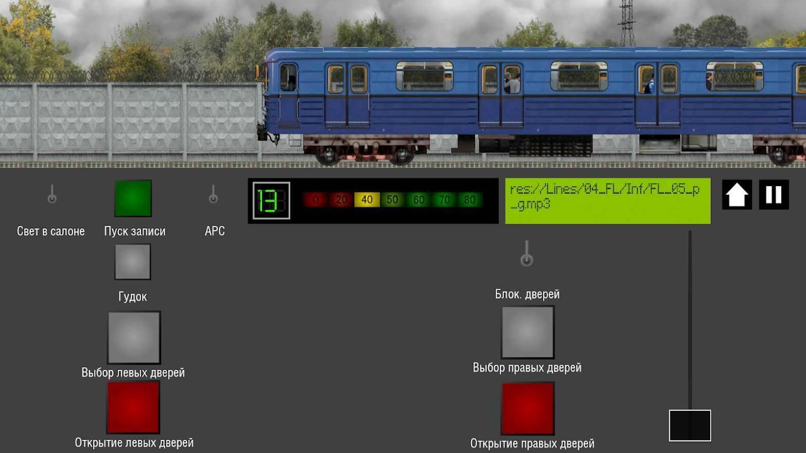 莫斯科地铁模拟器2D版图3