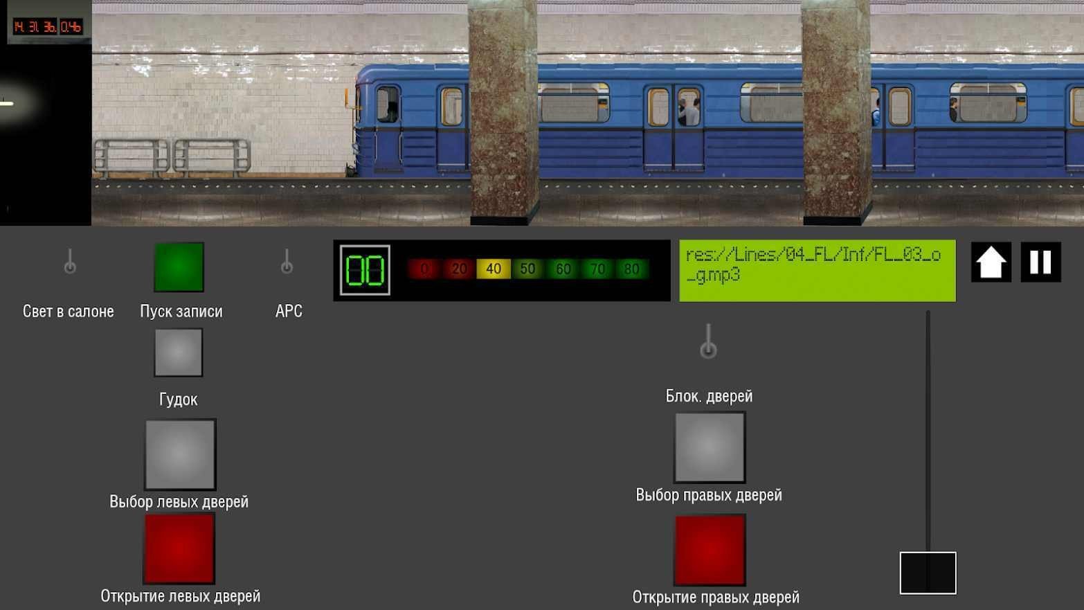 莫斯科地铁模拟器2D版图2