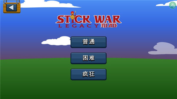 stickwarlegacyFM图2
