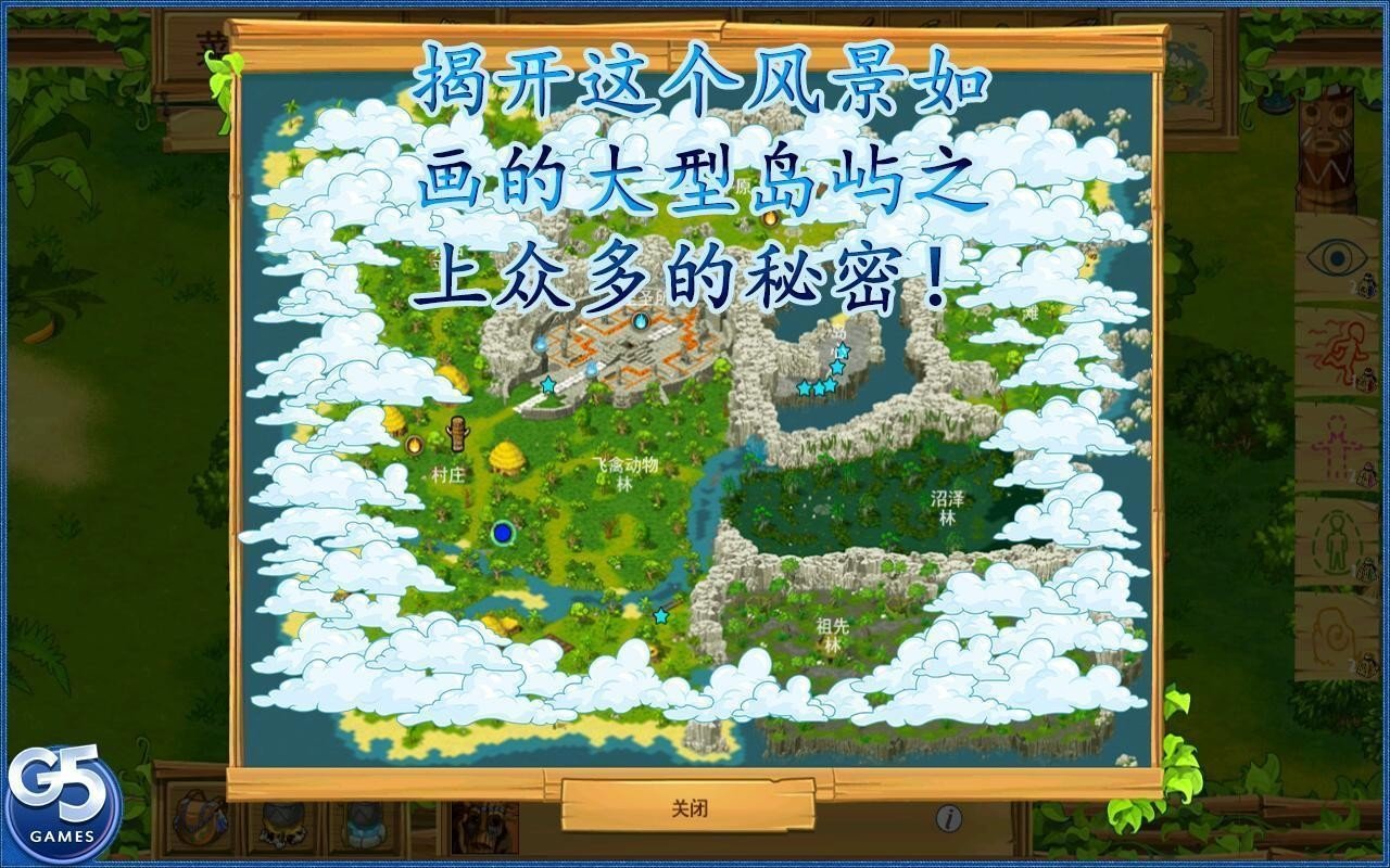 孤岛余生2中文版图1