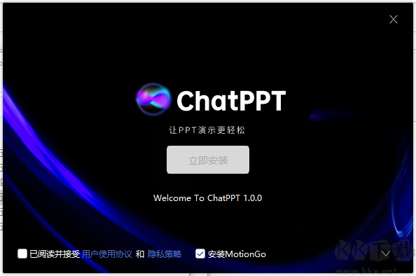ChatPPT官网版图1