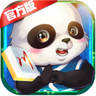 熊猫四川麻将appv100.0.48 安卓最新版