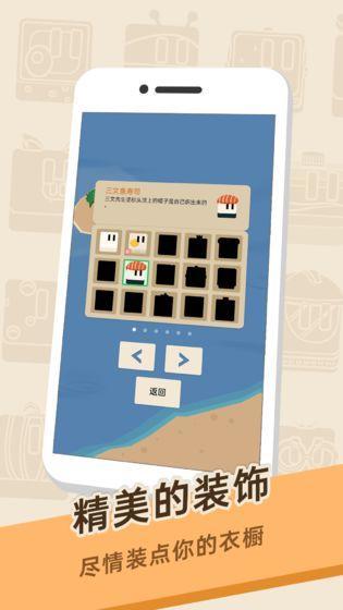 豆腐糖块手机版图4