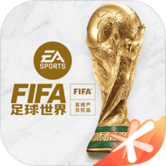 FIFA足球世界体验服安卓版