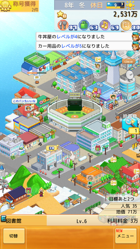 创造都市岛安卓版图3