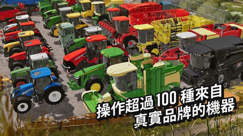 模拟农场20自带模组版图4