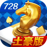 728game安卓官网版最新版850