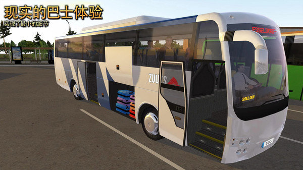 公交车模拟器mod内置修改器图1