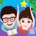 慧知行高中版app