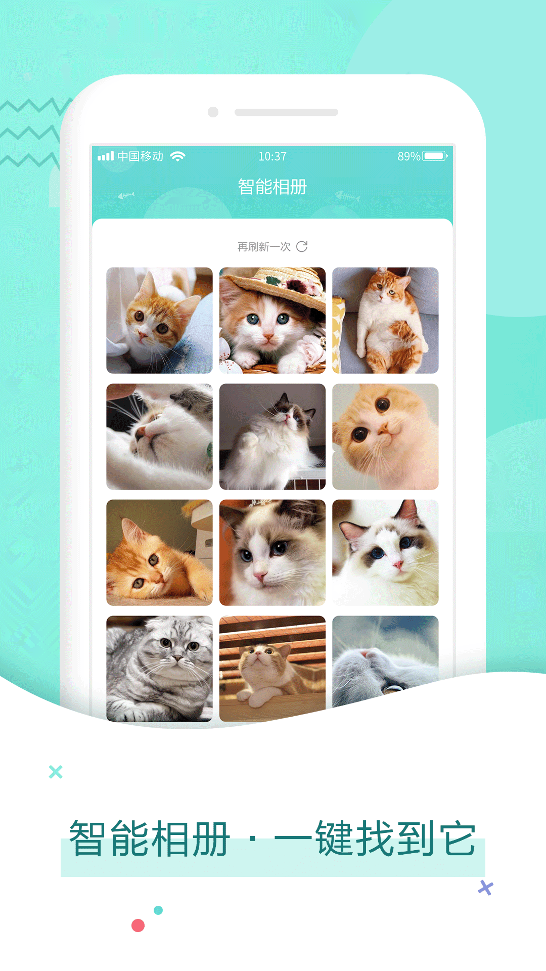 猫语翻译器免费版图3