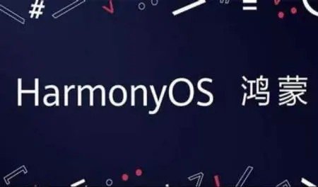 HaromonyOS2图2