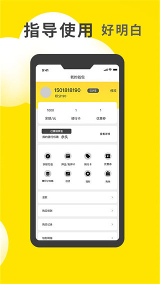 小黄鸭app手机版图2