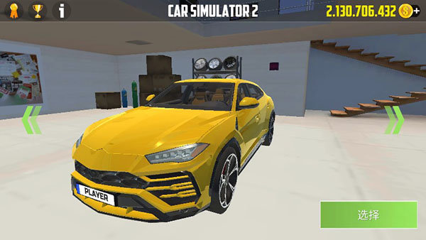 汽车模拟器2安卓版图3