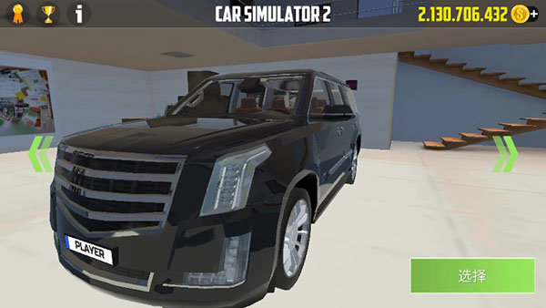 汽车模拟器2安卓版图4