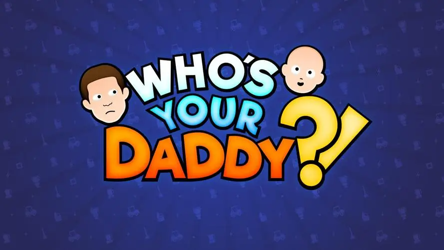 谁是你爸爸