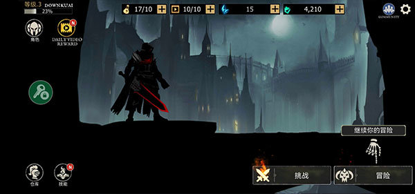 死亡之影黑暗骑士最新版图4